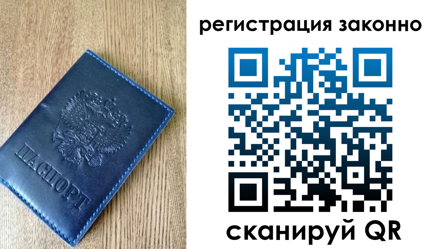 временная регистрация адрес в Карталах